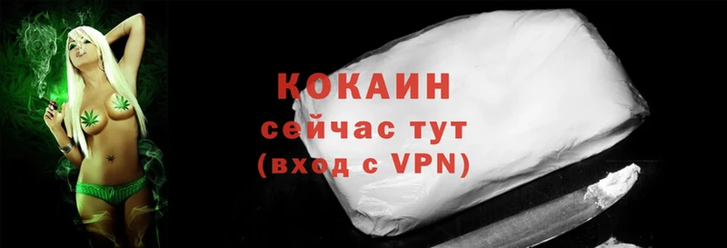 Cocaine Боливия  где найти   Лениногорск 