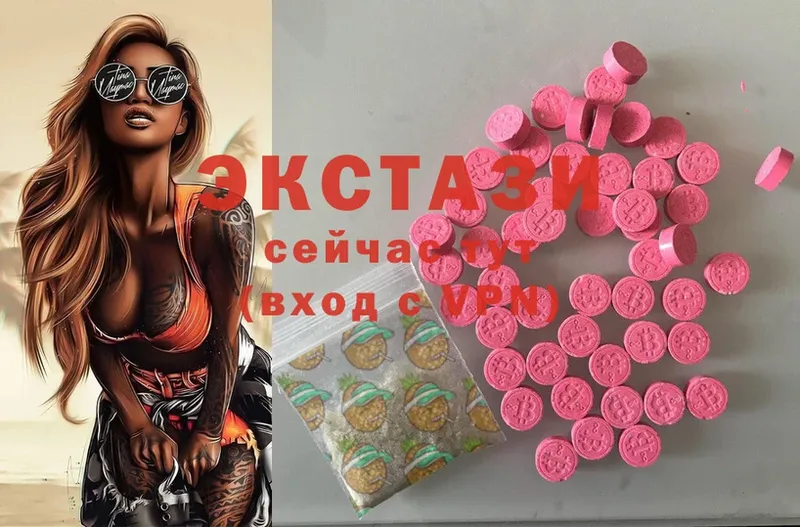 Ecstasy DUBAI  Лениногорск 