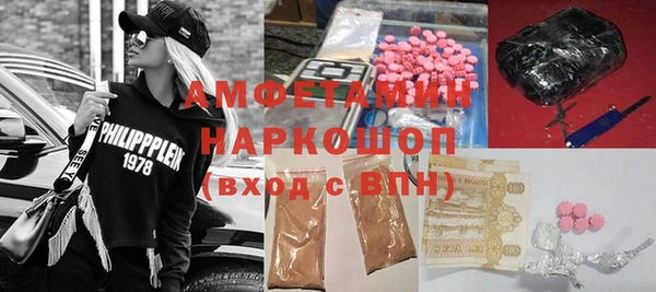 мяу мяу мука Богородск